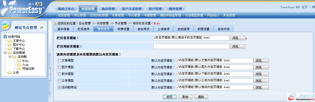 圖片點(diǎn)擊可在新窗口打開(kāi)查看